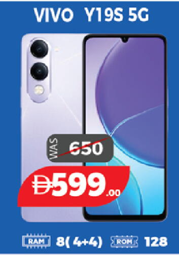 available at EXPRESS AL MADEENA HYPERMARKET LLC in UAE - Abu Dhabi