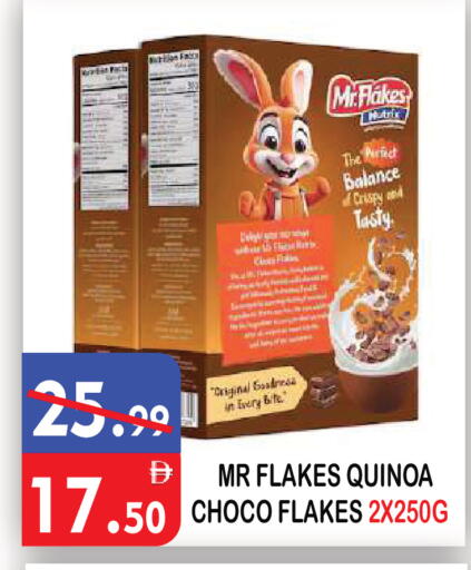 available at يونايتد هيبر ماركت in الإمارات العربية المتحدة , الامارات - دبي