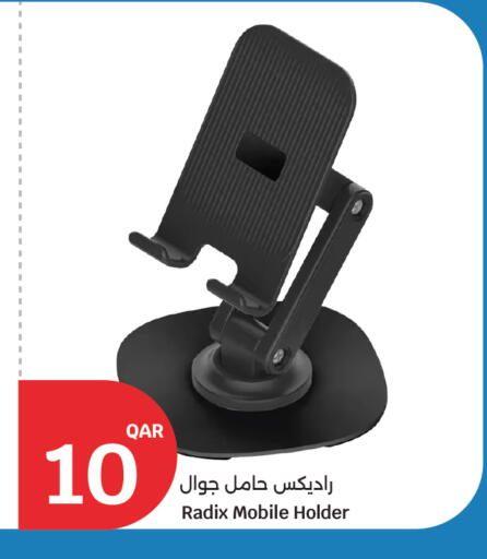 available at سيتي هايبرماركت in قطر - الضعاين