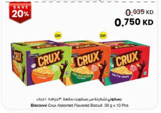 available at مركز سلطان in الكويت - مدينة الكويت