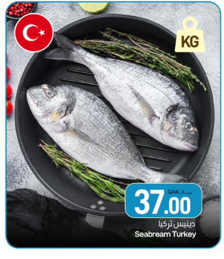 available at SPAR in Qatar - Al Wakra