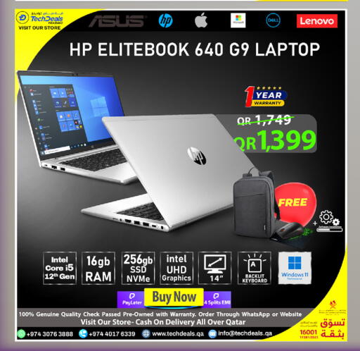 available at تك ديلس ترادينغ in قطر - الخور