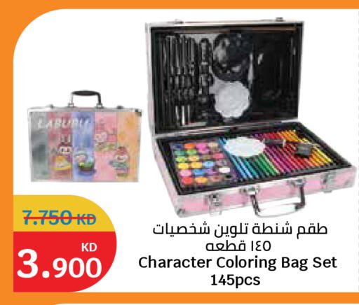 available at City Hypermarket in Kuwait - Kuwait City