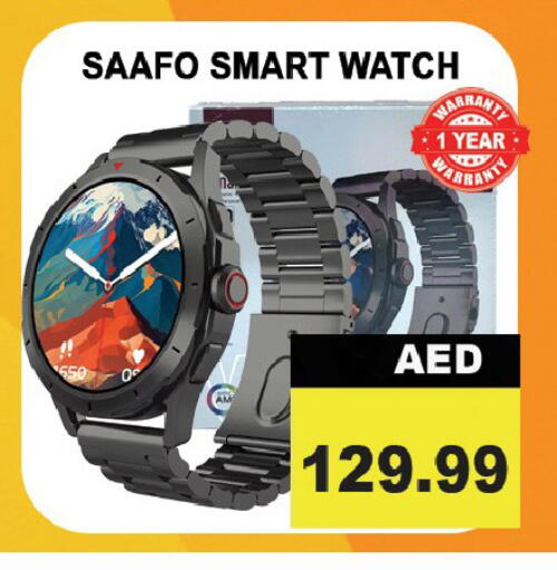 available at Leptis Hypermarket  in UAE - Ras al Khaimah