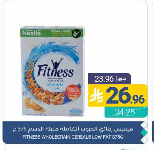 available at اسواق المنتزه in مملكة العربية السعودية, السعودية, سعودية - القطيف‎