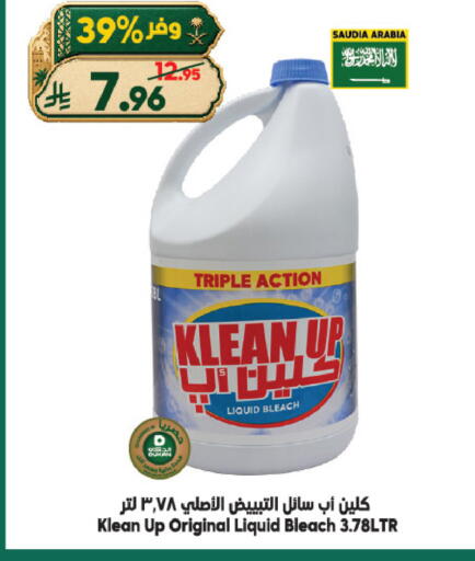 available at الدكان in مملكة العربية السعودية, السعودية, سعودية - الطائف