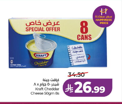 available at لولو هايبرماركت in مملكة العربية السعودية, السعودية, سعودية - حائل‎