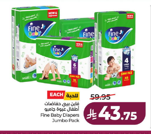 available at لولو هايبرماركت in مملكة العربية السعودية, السعودية, سعودية - حائل‎