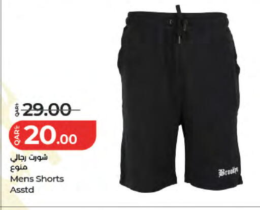 available at LuLu Hypermarket in Qatar - Doha