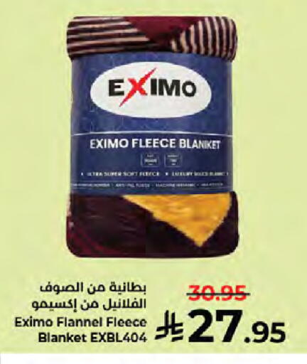 available at كبايان هايبرماركت in مملكة العربية السعودية, السعودية, سعودية - جدة