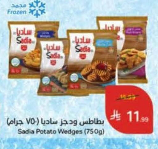 Potato available at هايبر بنده in مملكة العربية السعودية, السعودية, سعودية - خميس مشيط
