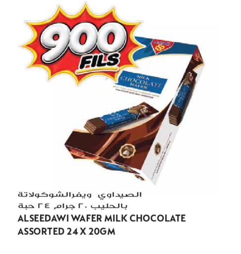 available at Grand Hyper in Kuwait - Kuwait City