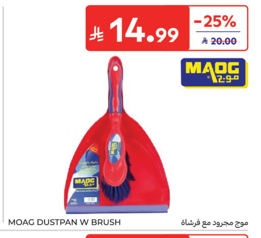 available at Carrefour in KSA, Saudi Arabia, Saudi - Medina