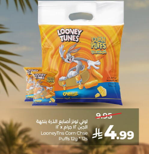available at لولو هايبرماركت in مملكة العربية السعودية, السعودية, سعودية - حائل‎