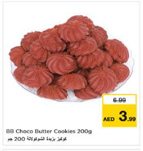 available at Nesto Hypermarket in UAE - Abu Dhabi