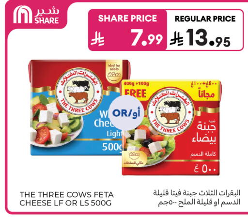 available at Carrefour in KSA, Saudi Arabia, Saudi - Medina