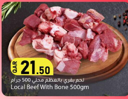 available at Dana Market in Qatar - Doha