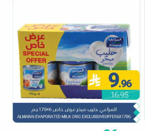 available at اسواق المنتزه in مملكة العربية السعودية, السعودية, سعودية - القطيف‎
