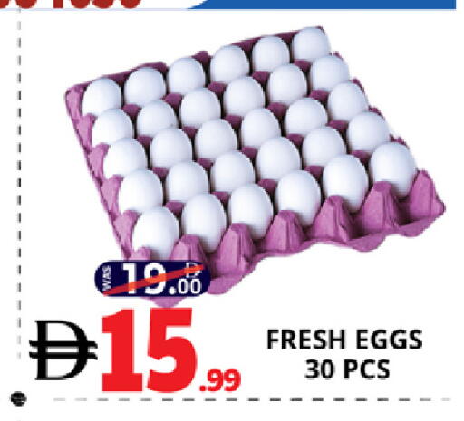 available at EXPRESS AL MADEENA HYPERMARKET LLC in UAE - Abu Dhabi