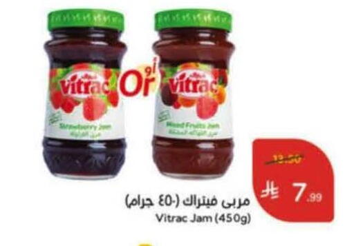 available at Hyper Panda in KSA, Saudi Arabia, Saudi - Najran