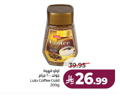 available at LULU Hypermarket in KSA, Saudi Arabia, Saudi - Hail
