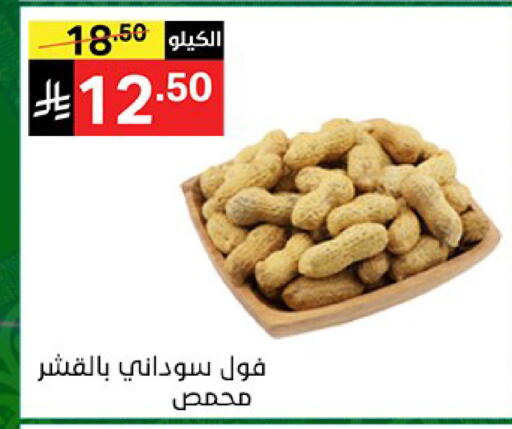available at سوبرماركت نوري‎ in مملكة العربية السعودية, السعودية, سعودية - جدة