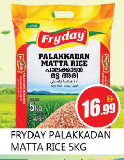 available at Souk Al Mubarak Hypermarket in UAE - Sharjah / Ajman