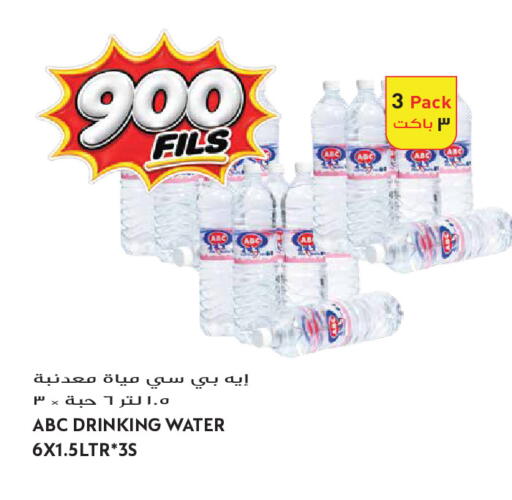 available at Grand Hyper in Kuwait - Kuwait City