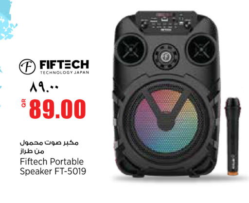 available at ريتيل مارت in قطر - الشحانية