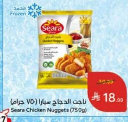 available at Hyper Panda in KSA, Saudi Arabia, Saudi - Bishah