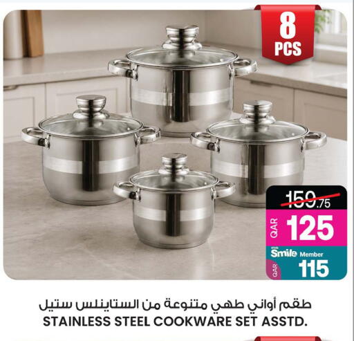 available at Ansar Gallery in Qatar - Al Shamal