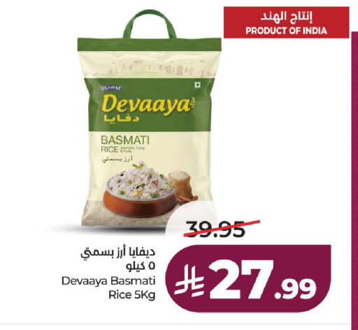 available at لولو هايبرماركت in مملكة العربية السعودية, السعودية, سعودية - الطائف