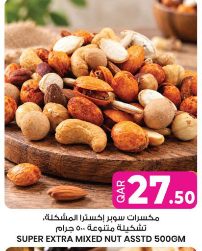 available at Ansar Gallery in Qatar - Al Khor