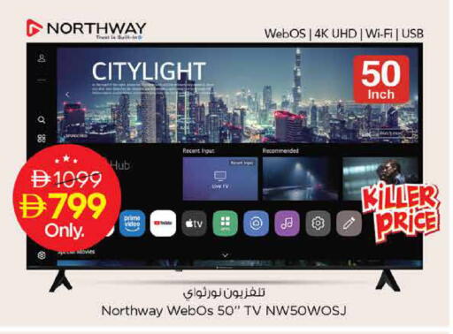 available at Nesto Hypermarket in UAE - Dubai