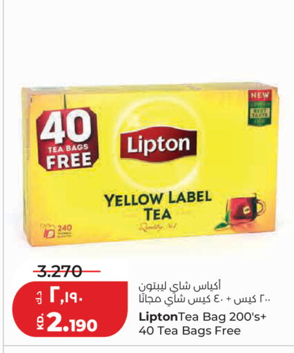 available at Lulu Hypermarket  in Kuwait - Kuwait City