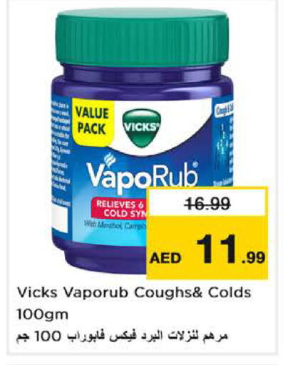 available at Nesto Hypermarket in UAE - Abu Dhabi
