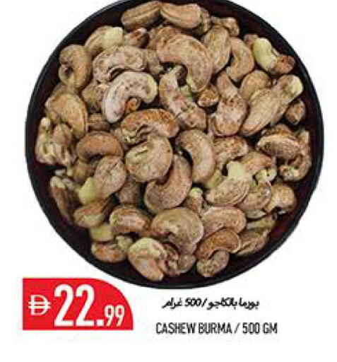 available at Rawabi Market Ajman in UAE - Sharjah / Ajman