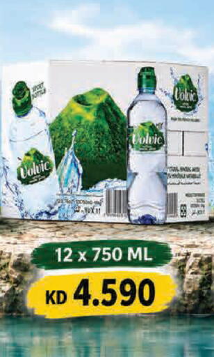 available at Lulu Hypermarket  in Kuwait - Kuwait City