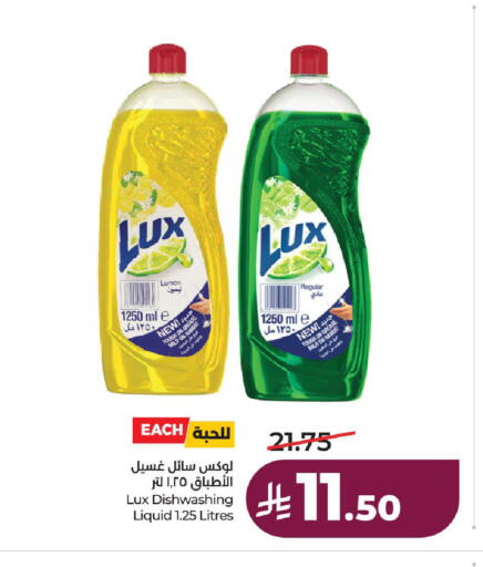 Lemon available at لولو هايبرماركت in مملكة العربية السعودية, السعودية, سعودية - حائل‎