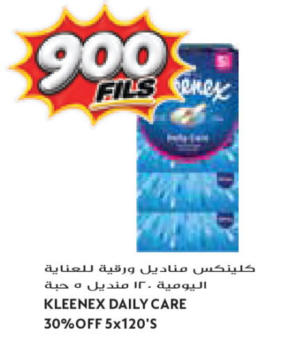 available at Grand Costo in Kuwait - Kuwait City