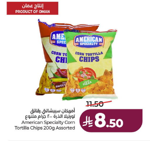 available at لولو هايبرماركت in مملكة العربية السعودية, السعودية, سعودية - حائل‎