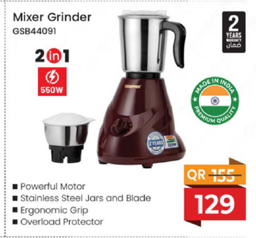 available at مركز التموين العائلي in قطر - الخور