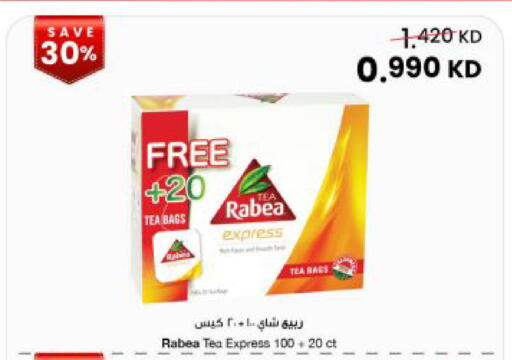 available at The Sultan Center in Kuwait - Kuwait City