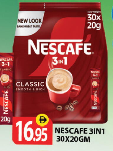 available at زين مارت سوبرماركت in الإمارات العربية المتحدة , الامارات - رَأْس ٱلْخَيْمَة