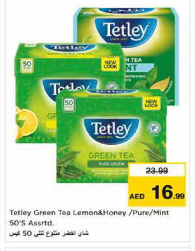 Lemon Mint available at Nesto Hypermarket in UAE - Dubai