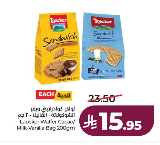 Vanilla available at لولو هايبرماركت in مملكة العربية السعودية, السعودية, سعودية - ينبع