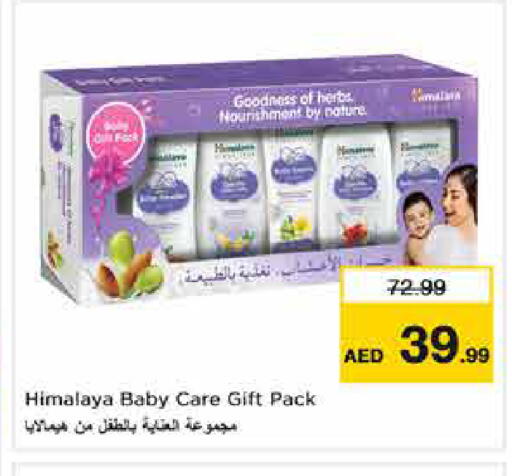 available at Nesto Hypermarket in UAE - Dubai