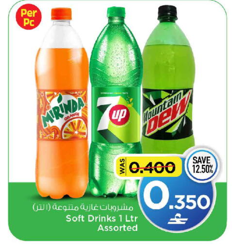 Orange available at MARK & SAVE in Oman - Muscat