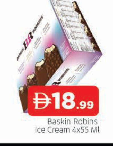 available at AL MADINA in UAE - Sharjah / Ajman