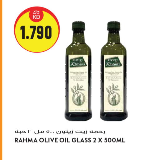 available at جراند هايبر in الكويت - مدينة الكويت